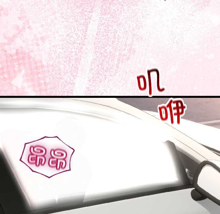 《與初戀的以外同居》漫画 第43話