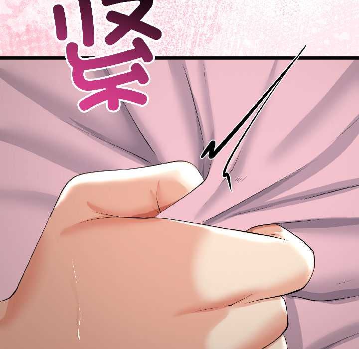 《與初戀的以外同居》漫画 第43話