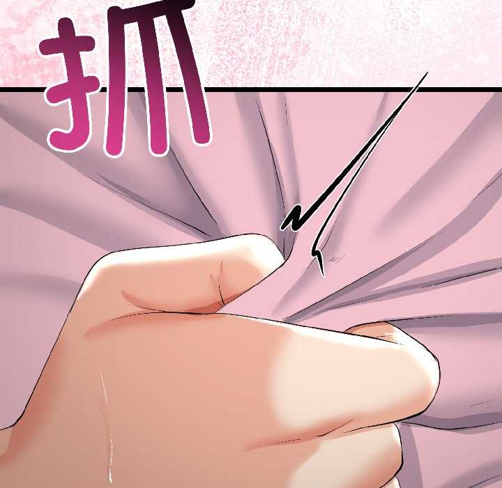 《與初戀的以外同居》漫画 第44話