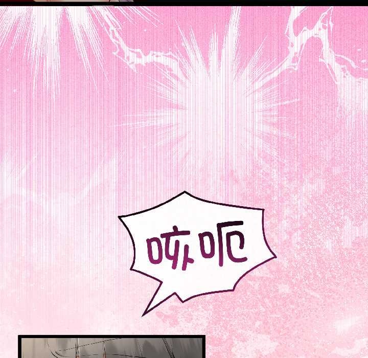 《與初戀的以外同居》漫画 第44話