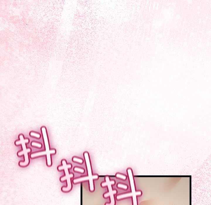 《與初戀的以外同居》漫画 第44話