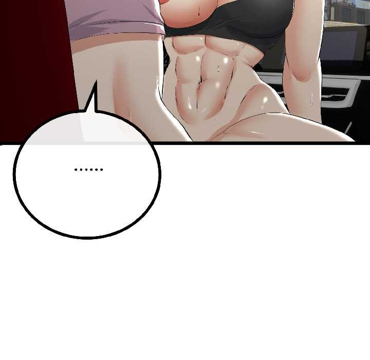 《與初戀的以外同居》漫画 第44話