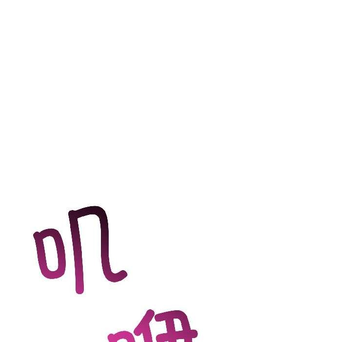 《與初戀的以外同居》漫画 第44話