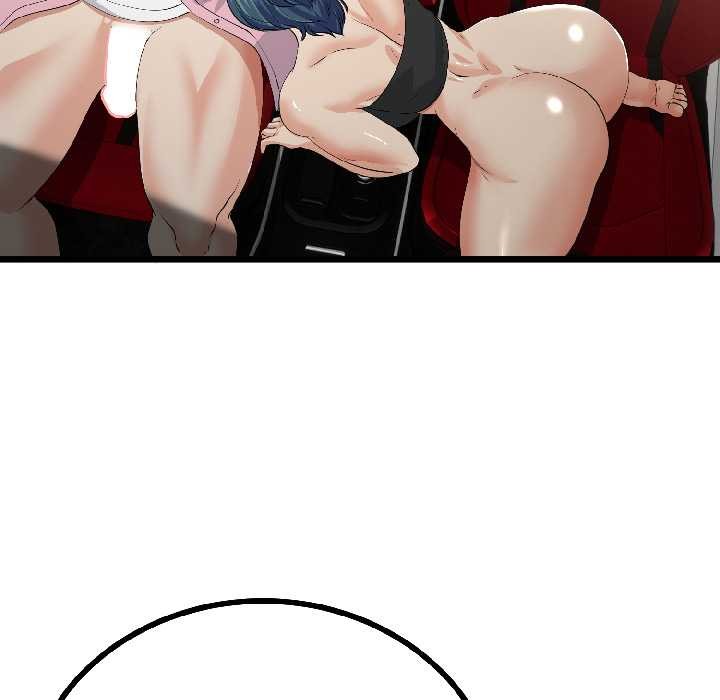 《與初戀的以外同居》漫画 第44話