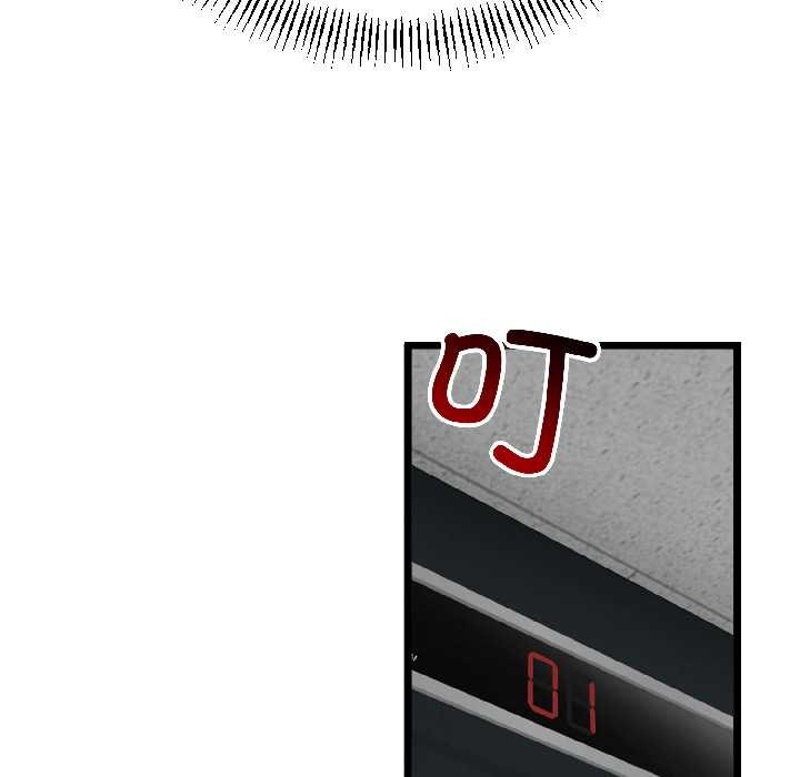 《與初戀的以外同居》漫画 第44話