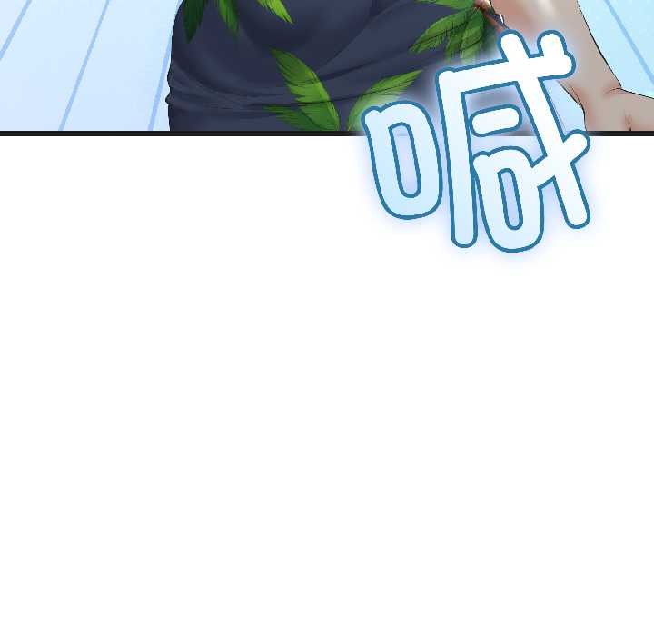 《與初戀的以外同居》漫画 第44話