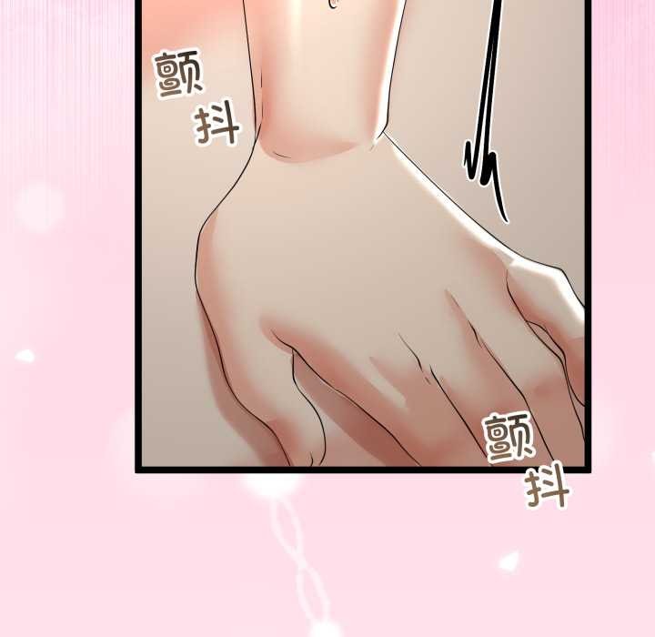 《與初戀的以外同居》漫画 第48話