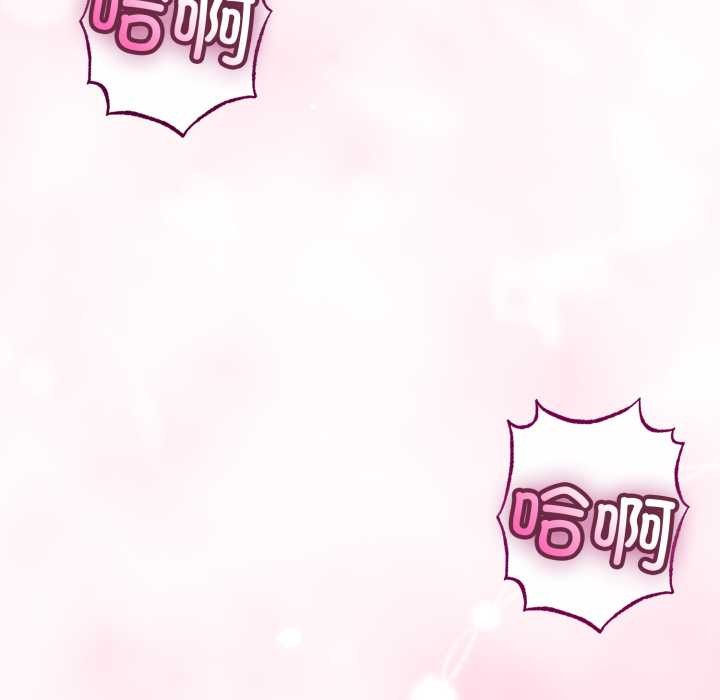 《與初戀的以外同居》漫画 第48話