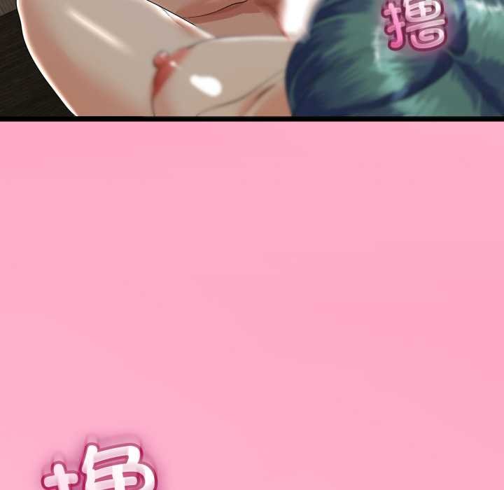 《與初戀的以外同居》漫画 第48話