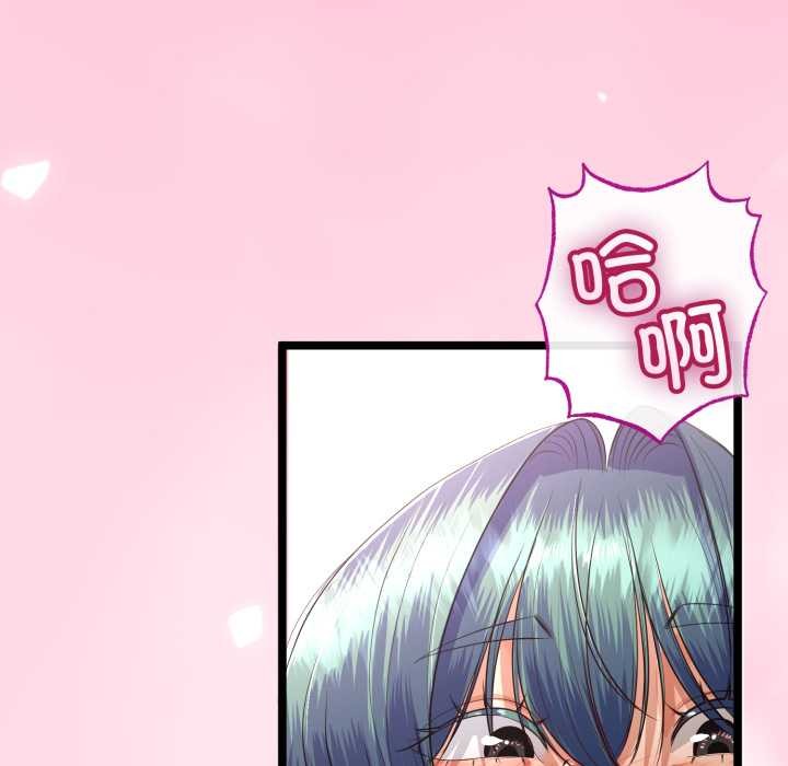 《與初戀的以外同居》漫画 第48話