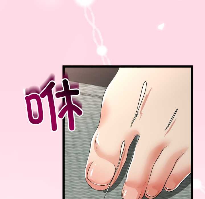 《與初戀的以外同居》漫画 第48話