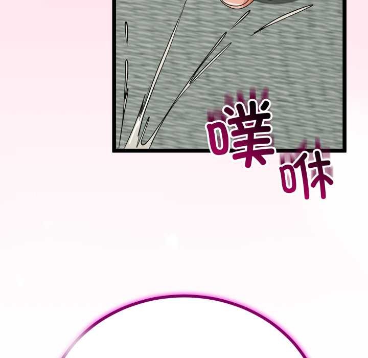《與初戀的以外同居》漫画 第48話