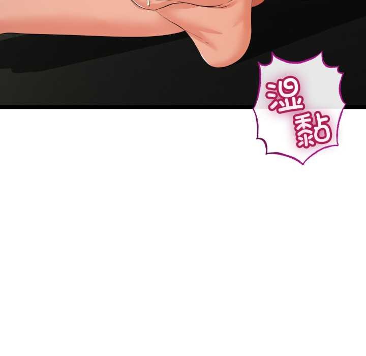 《與初戀的以外同居》漫画 第48話