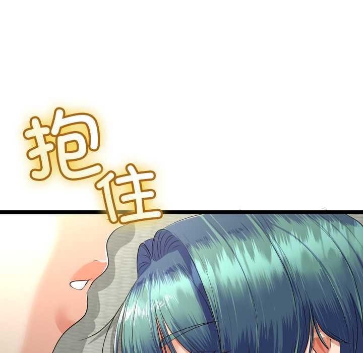 《與初戀的以外同居》漫画 第48話