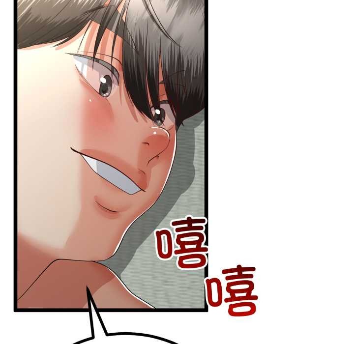 《與初戀的以外同居》漫画 第48話