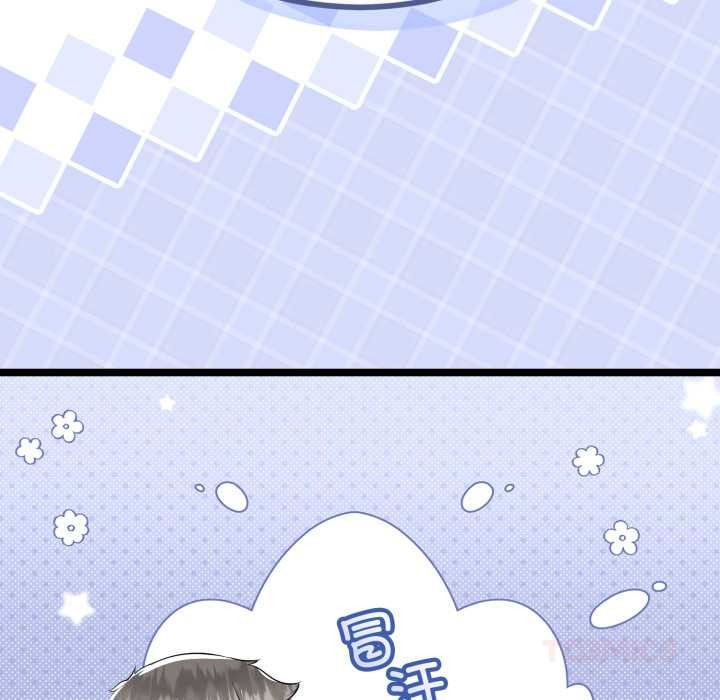 《與初戀的以外同居》漫画 第48話