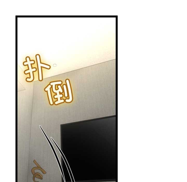 《與初戀的以外同居》漫画 第48話