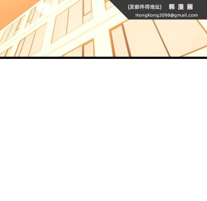 《與初戀的以外同居》漫画 第48話
