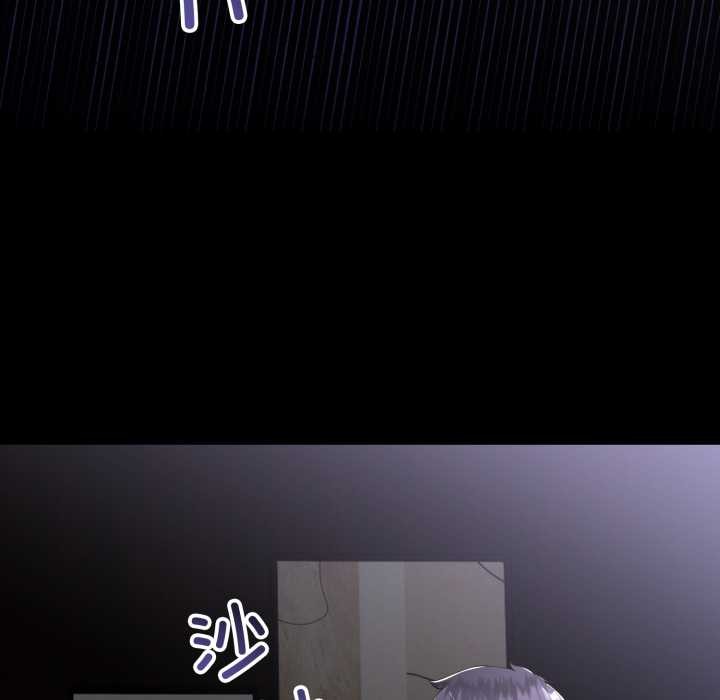 《與初戀的以外同居》漫画 第48話