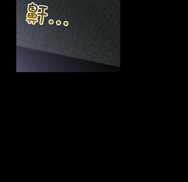 《與初戀的以外同居》漫画 第48話