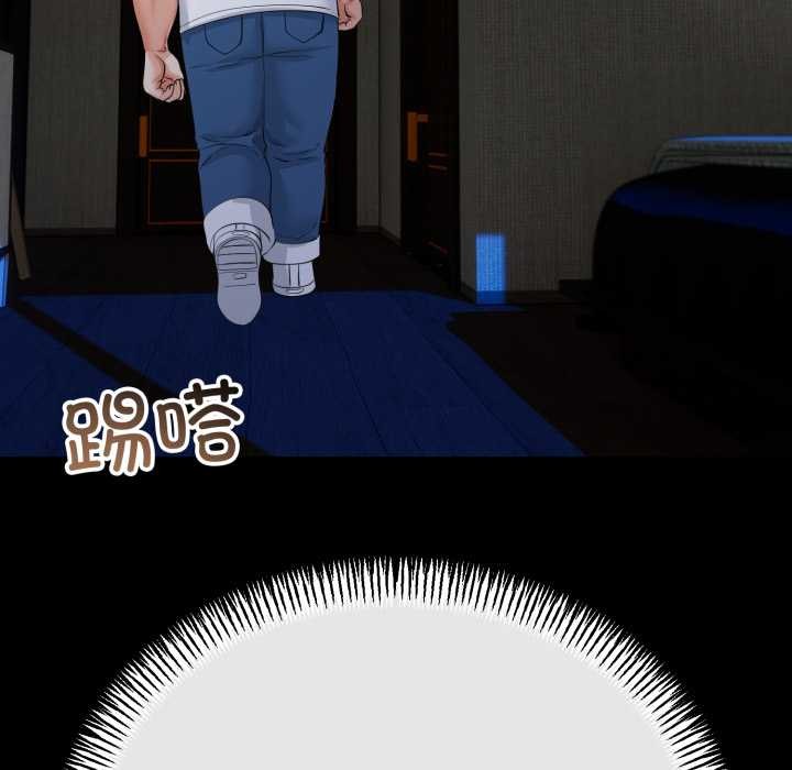 《與初戀的以外同居》漫画 第48話