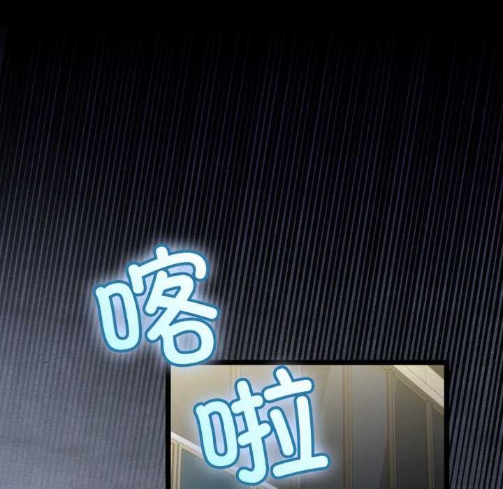 《與初戀的以外同居》漫画 第48話