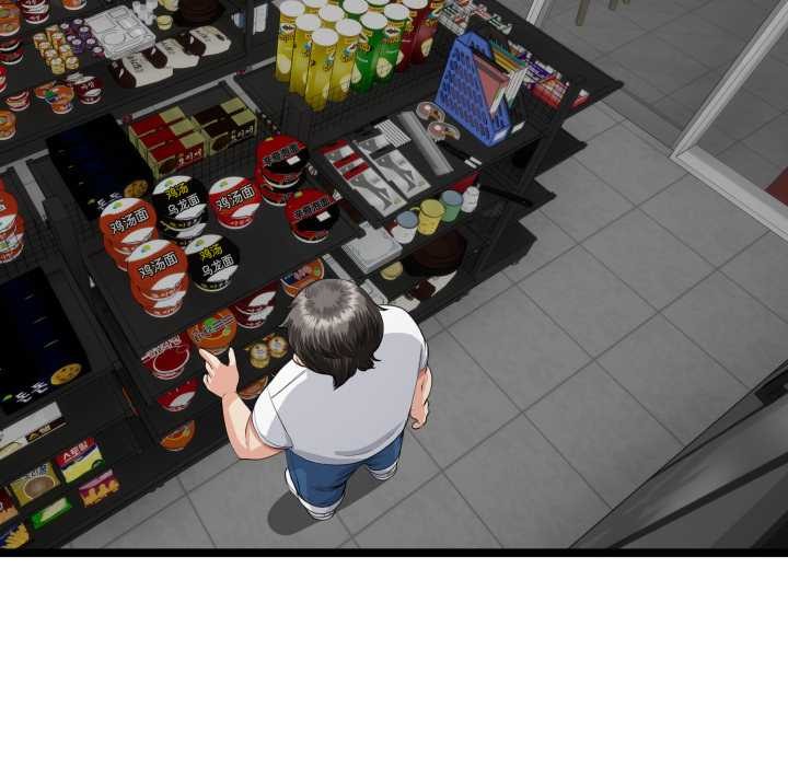 《與初戀的以外同居》漫画 第48話