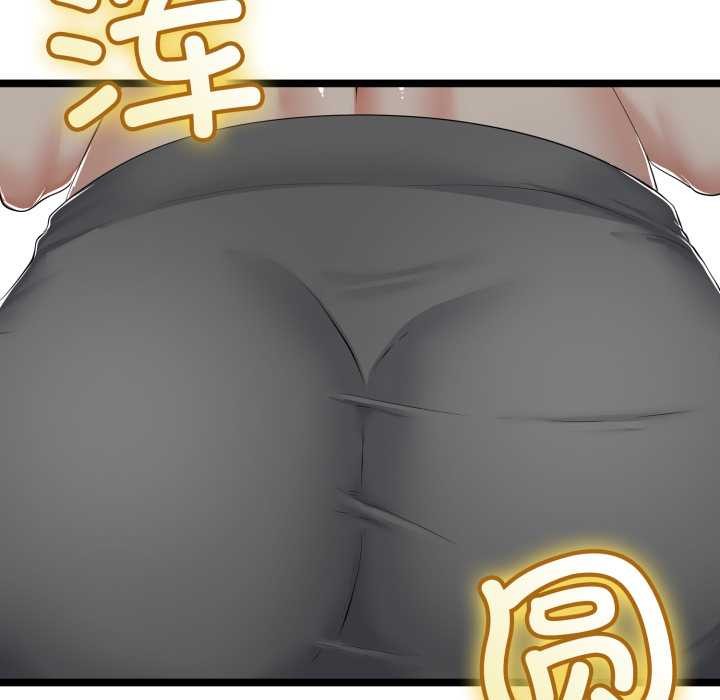 《與初戀的以外同居》漫画 第48話