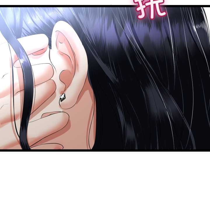 《與初戀的以外同居》漫画 第48話