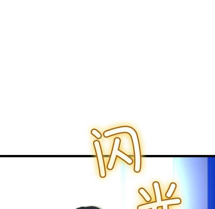 《與初戀的以外同居》漫画 第48話