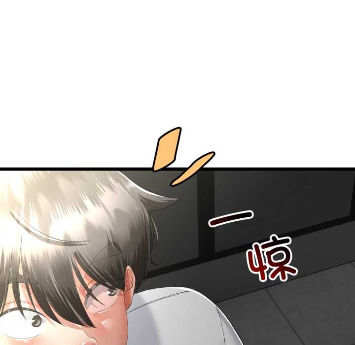 《與初戀的以外同居》漫画 第48話