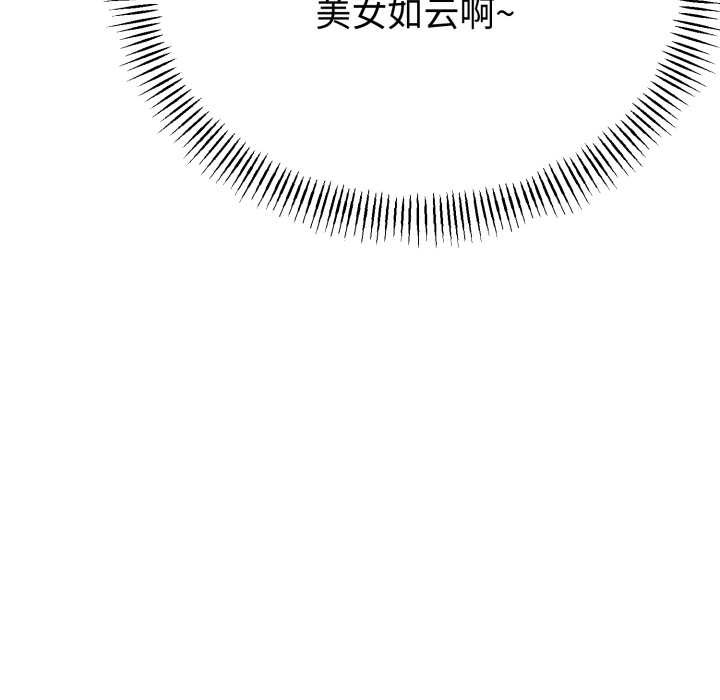 《與初戀的以外同居》漫画 第48話