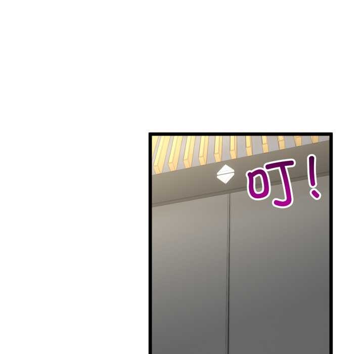 《與初戀的以外同居》漫画 第48話