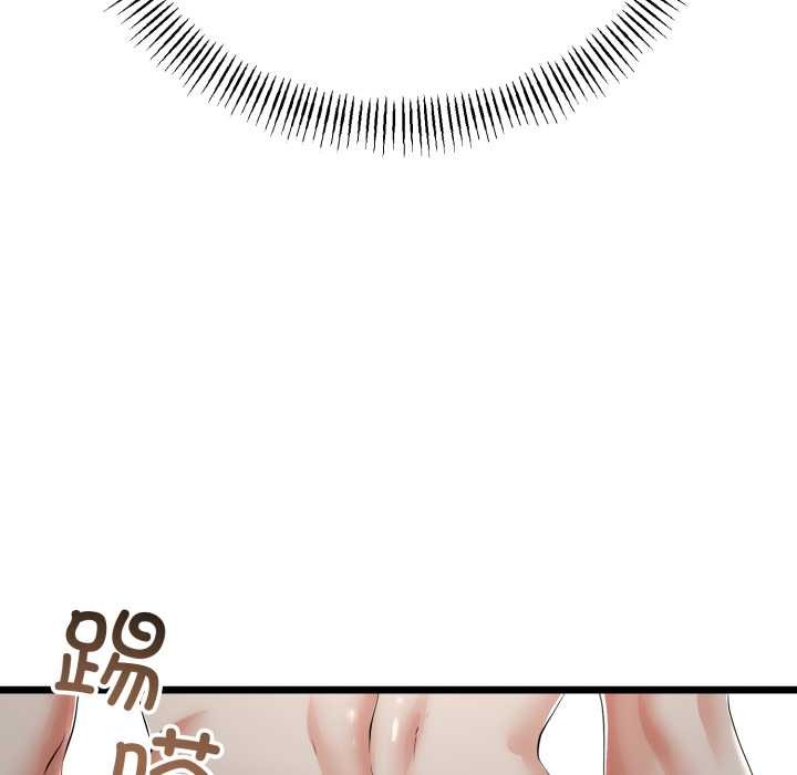 《與初戀的以外同居》漫画 第48話