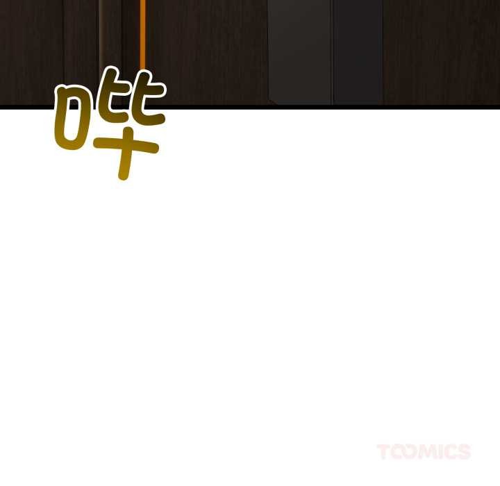 《與初戀的以外同居》漫画 第48話