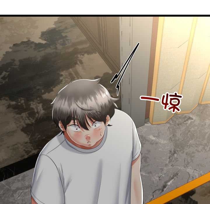 《與初戀的以外同居》漫画 第48話