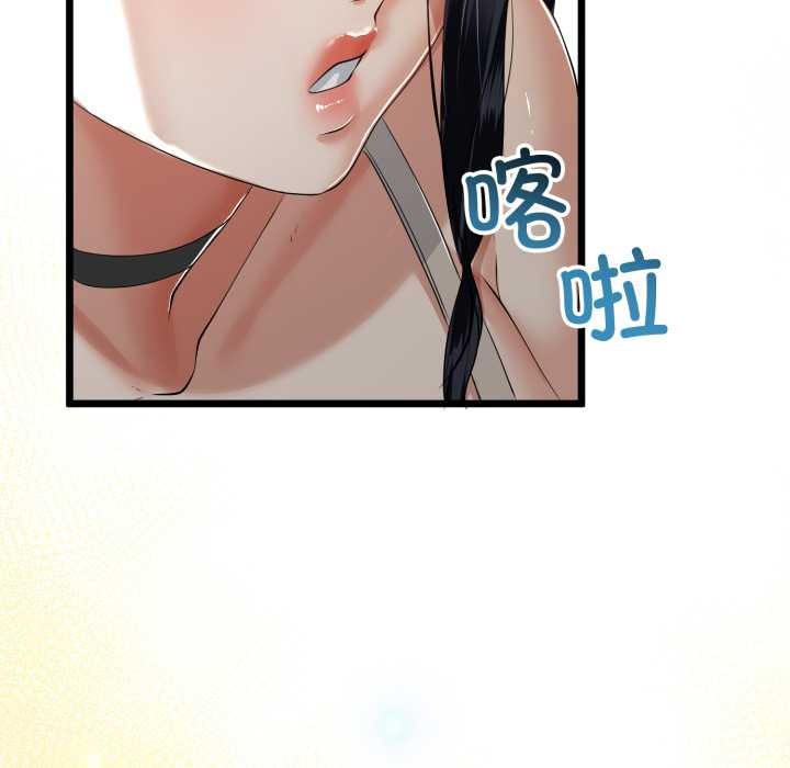 《與初戀的以外同居》漫画 第48話