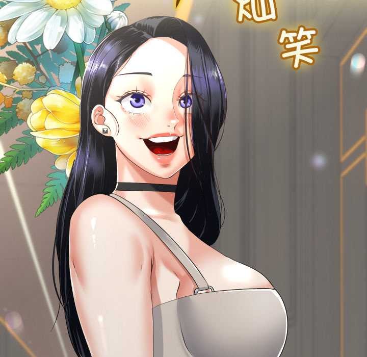 《與初戀的以外同居》漫画 第48話