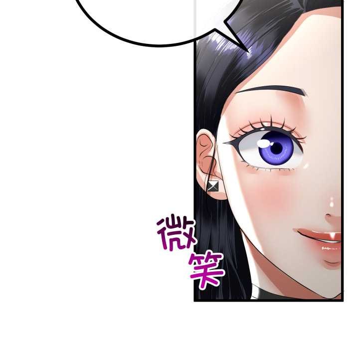 《與初戀的以外同居》漫画 第49話