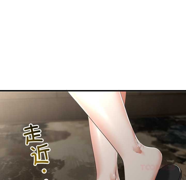 《與初戀的以外同居》漫画 第49話