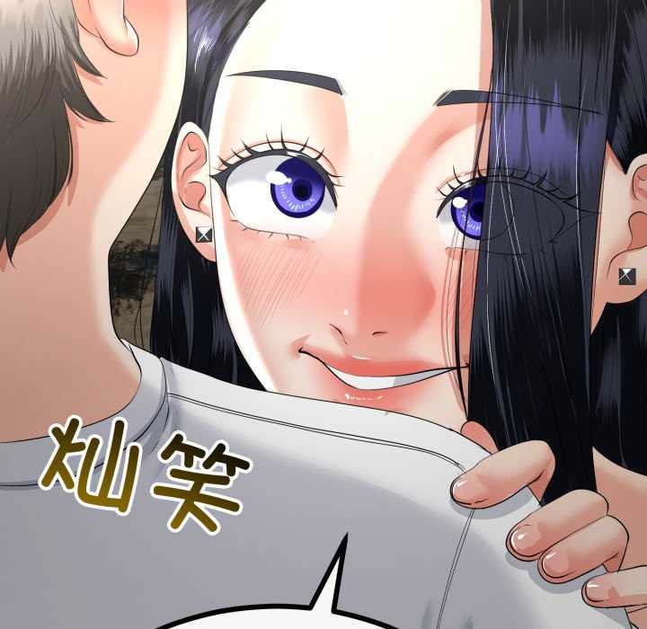 《與初戀的以外同居》漫画 第49話