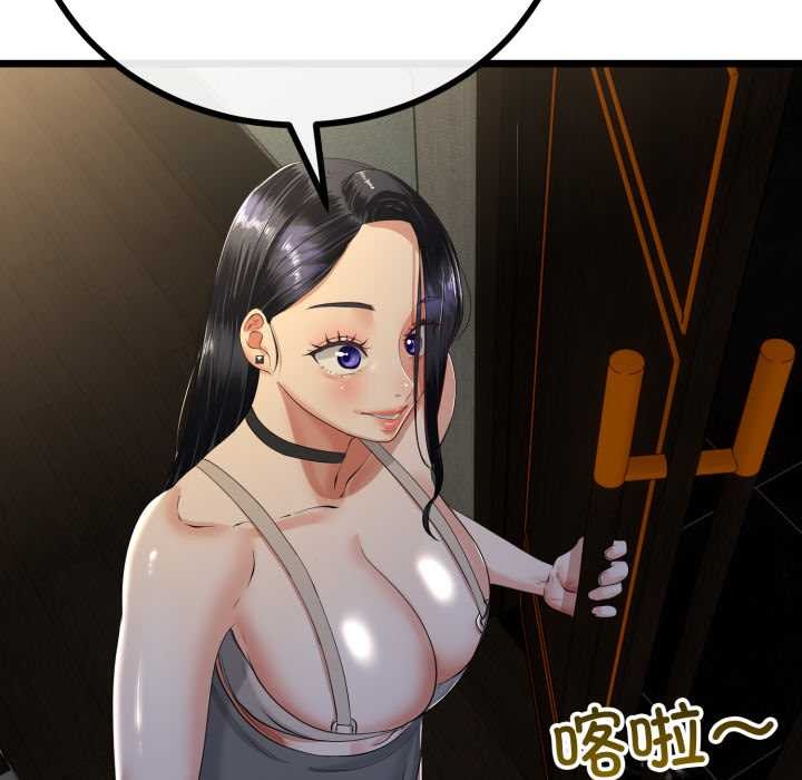 《與初戀的以外同居》漫画 第49話