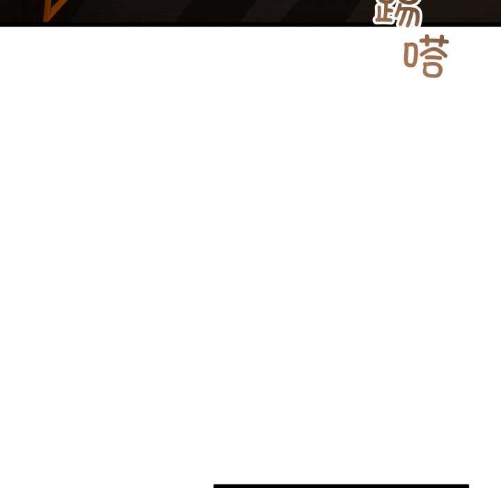 《與初戀的以外同居》漫画 第49話