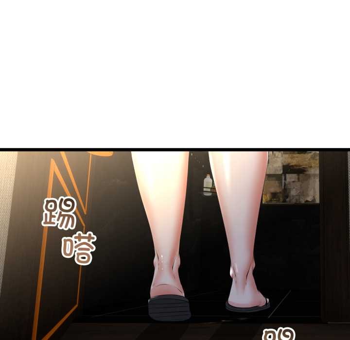 《與初戀的以外同居》漫画 第49話