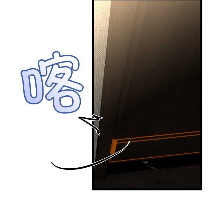 《與初戀的以外同居》漫画 第49話