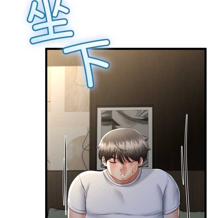 《與初戀的以外同居》漫画 第49話