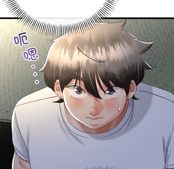 《與初戀的以外同居》漫画 第49話