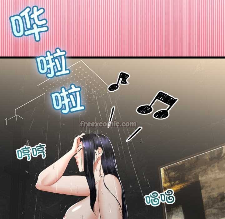 《與初戀的以外同居》漫画 第49話