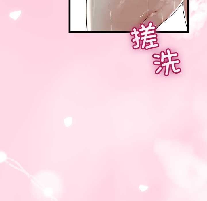 《與初戀的以外同居》漫画 第49話