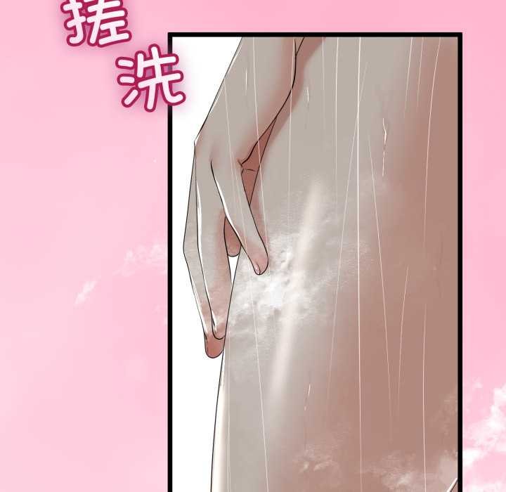 《與初戀的以外同居》漫画 第49話